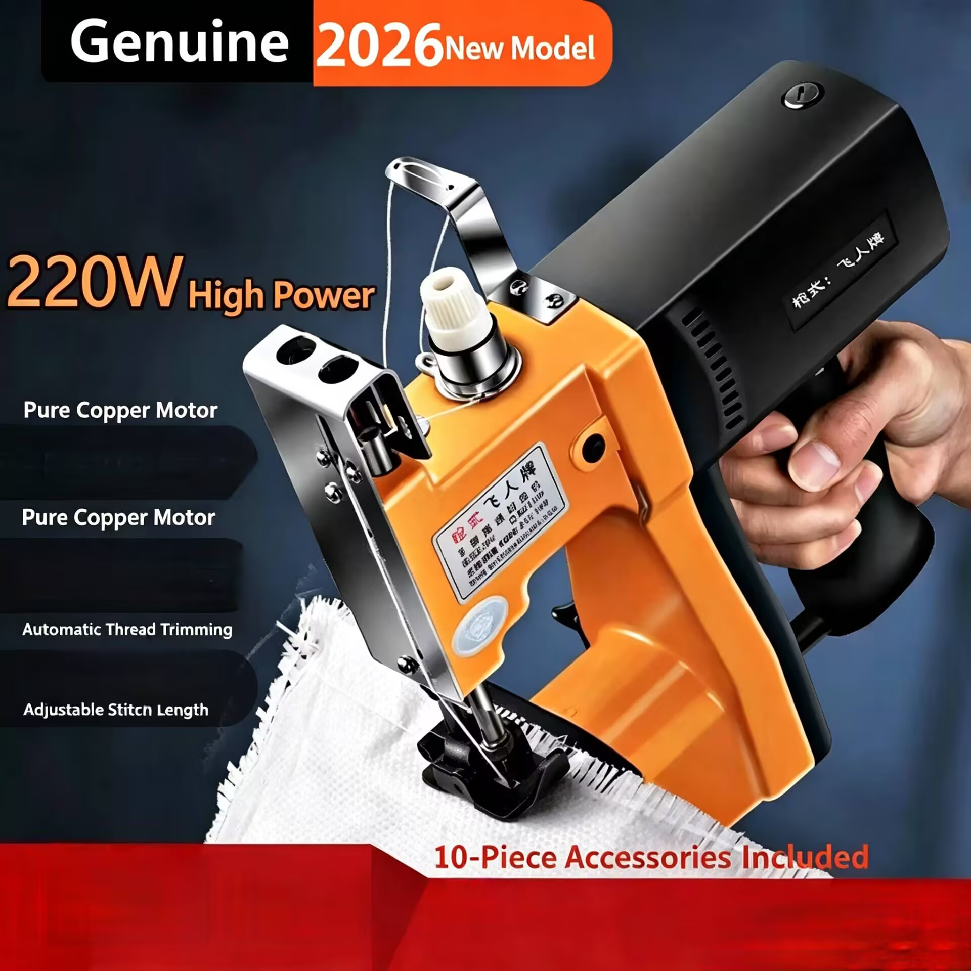 NEUE 3,0Ah Elektrische Gewebet – Sewing In Textile Industry Bewertung und Preis